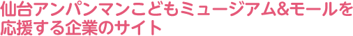 Ap}ǂ~[WA&[Ƃ̃TCg