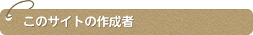 ̃TCg̍쐬